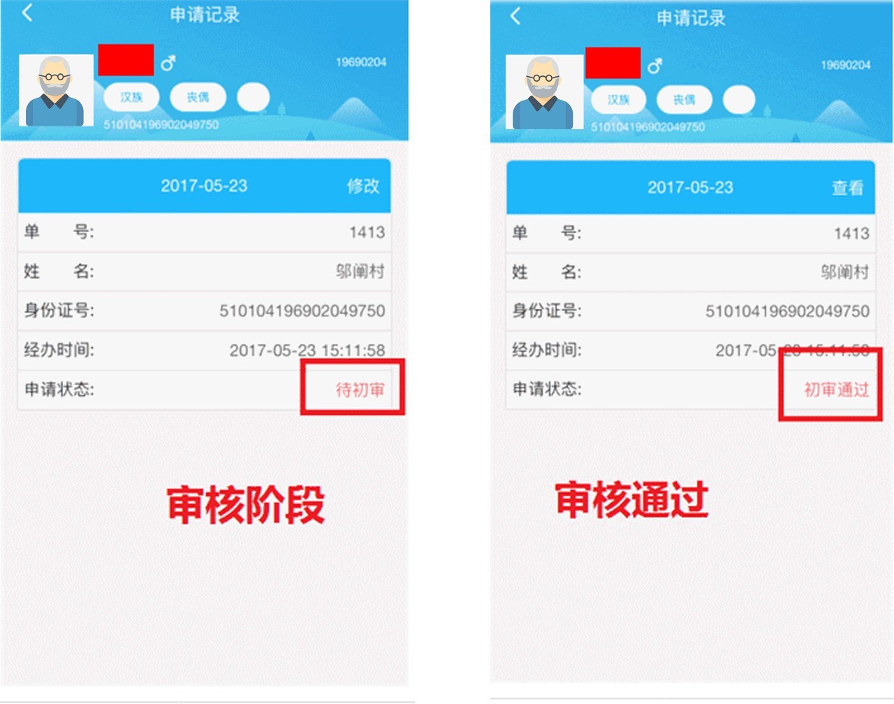 蓉城照护app最新版本下载,蓉城照护app功能怎么用