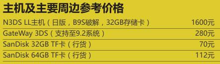 软硬兼施,软硬兼施最新版本