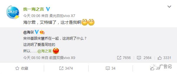 宋仲基宋慧乔婚后晒照,宋慧乔宋仲基离婚真的假的