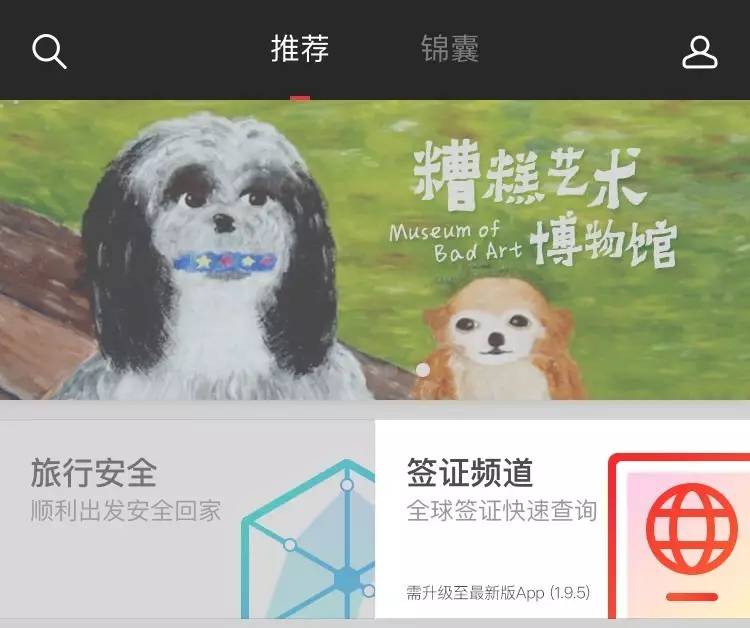 美签还能去哪里旅游,美签可以进入厄瓜多尔