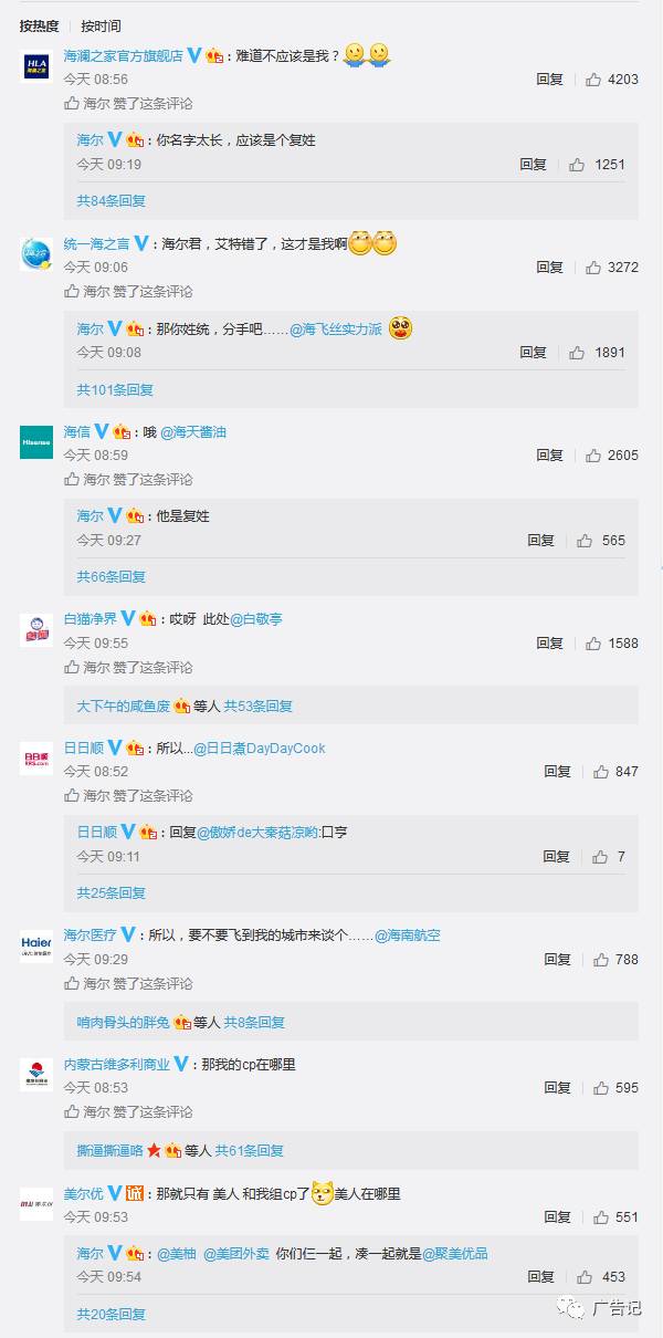 宋仲基宋慧乔婚后晒照,宋慧乔宋仲基离婚真的假的