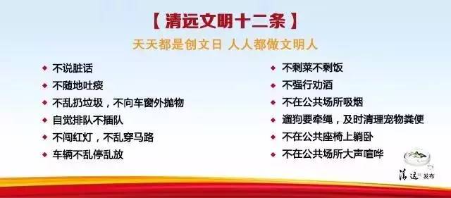 清远市公立医疗收费,清远医院费用报销政策