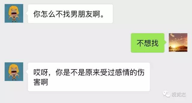 河南18岁女孩聊天记录曝光,上海女子聊天记录曝光
