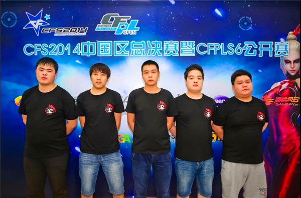 cfs中国队有哪几个,cfs中国队阵容