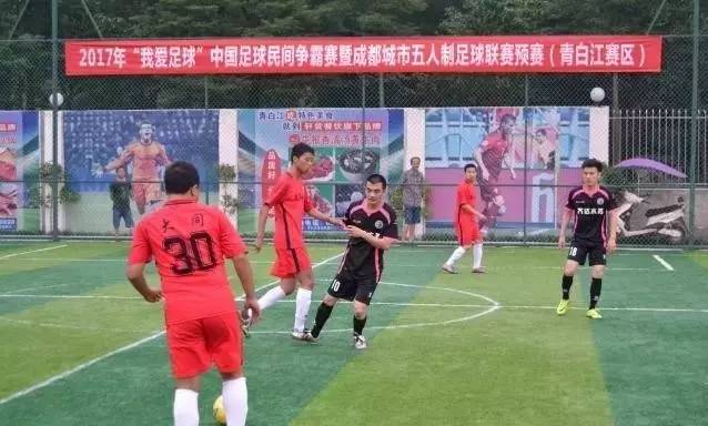 一周播报2017第23期｜中心城区、购房补贴、图书馆延时开放……本周青白江热点不断！