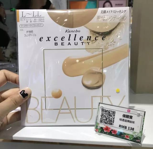 上海外高桥国际化妆品,外高桥保税区进口商品店