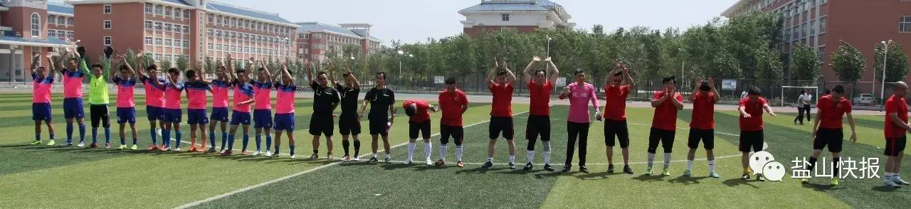 鑫龙体育比赛视频,盐山卫健杯职工篮球赛