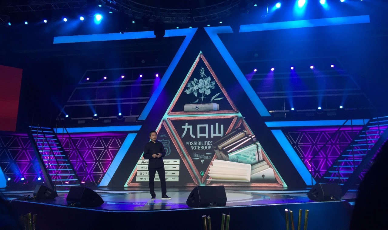 淘宝造物节马云老师,马云造物节2019标志