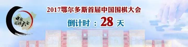 伊金霍洛旗少儿舞蹈,伊金霍洛选拔赛