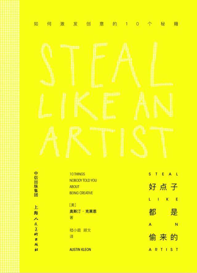 7月新书推荐｜23本中信好书，伴您度过难熬的“三伏”