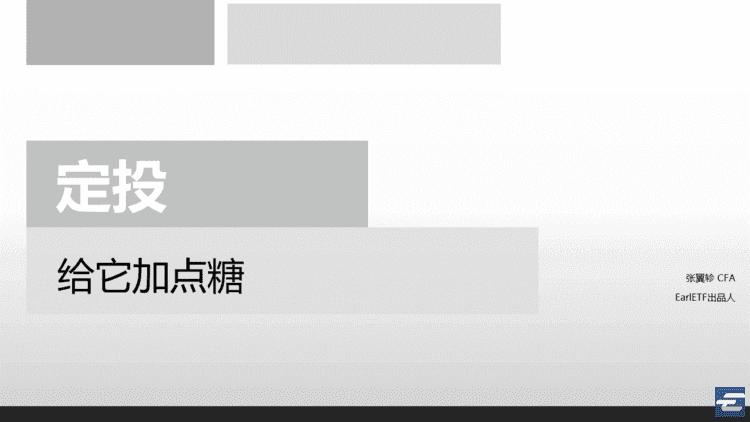 给定投加点糖，你们要的讲课PPT来也