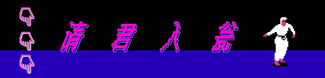 精子的发展历程,精子科学术语怎么说