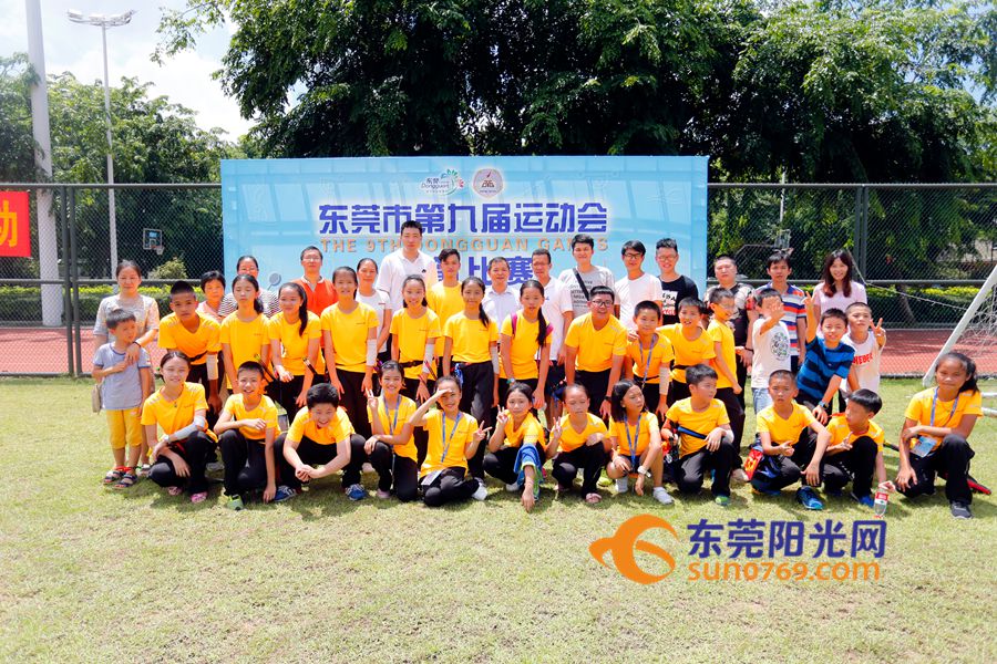 东莞第九届运动会,第九届东莞市市运会