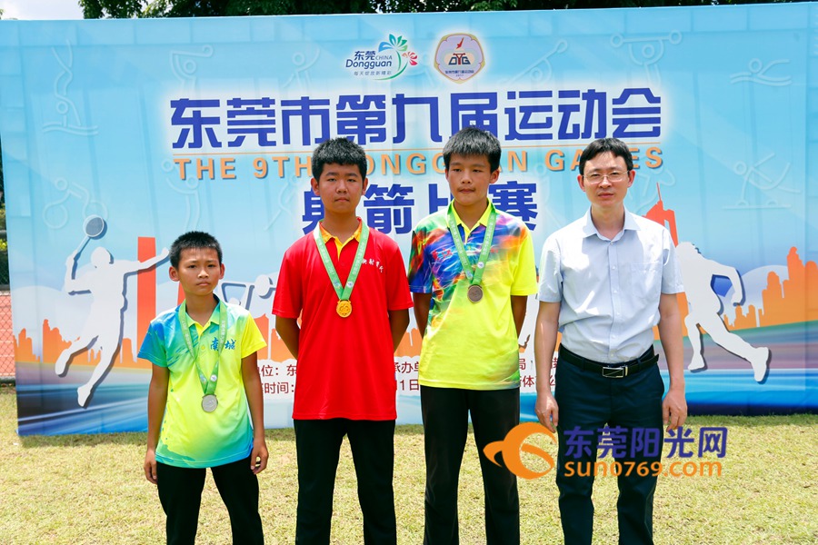 东莞第九届运动会,第九届东莞市市运会