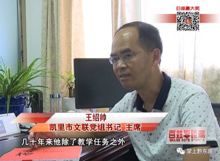 凯里的这本书,花钱都买不到,因为……