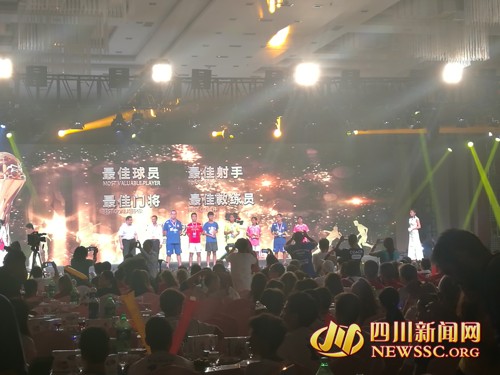 “瓦屋山杯”中国国际友好城市青少年足球邀请赛圆满落幕