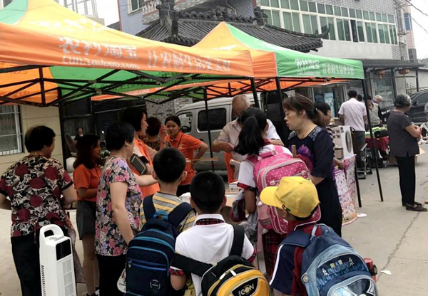 村淘土特产,农村村淘