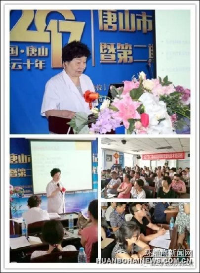 鍞愬北淇鑳庤,鍞愬北娌荤枟鑳庤