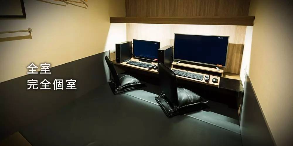 日本原宿网吧,日本东京豪华网吧