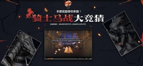 地下城与勇士怎么带人打金,地下城与勇士赛马