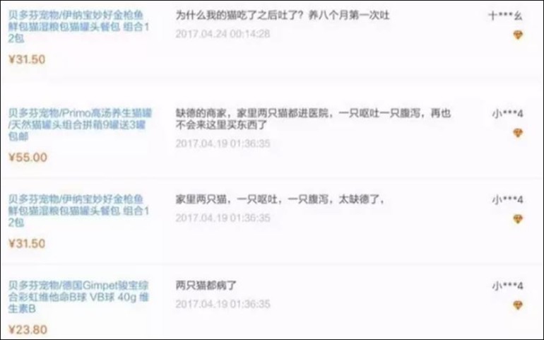 盛世只能吸猫，他们却来吸我荷包