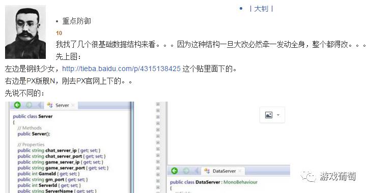 手游各渠道服乱象,手游拆包骗局