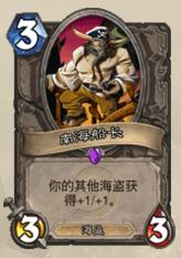 萌新炉石卡组,萌新卡组双人搭配