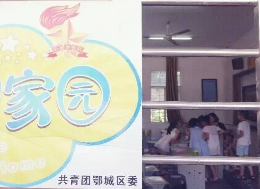 聚爱成行暑期实践队,聚爱成行