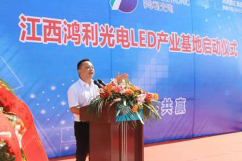 「号外号外」我校校友控股木林森集团和鸿利光电集团在2016中国大陆市场LED封装营收前十排行榜晋升第二位和第八位