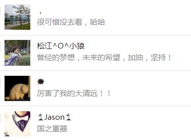 「城事」清远这个地方有多牛？曾两夺亚洲冠军和世界亚军的女足球队，都在这里练过