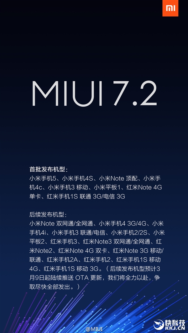 miui7每天都要更新系统吗,miui7.2小米系统