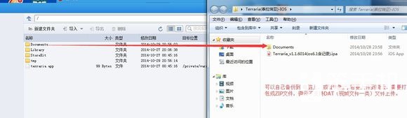 泰拉瑞亚云端存档怎么备份,泰拉瑞亚存档怎么备份与导入