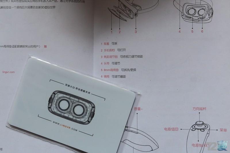 灵镜奇谭小白,灵镜小白效果怎么样