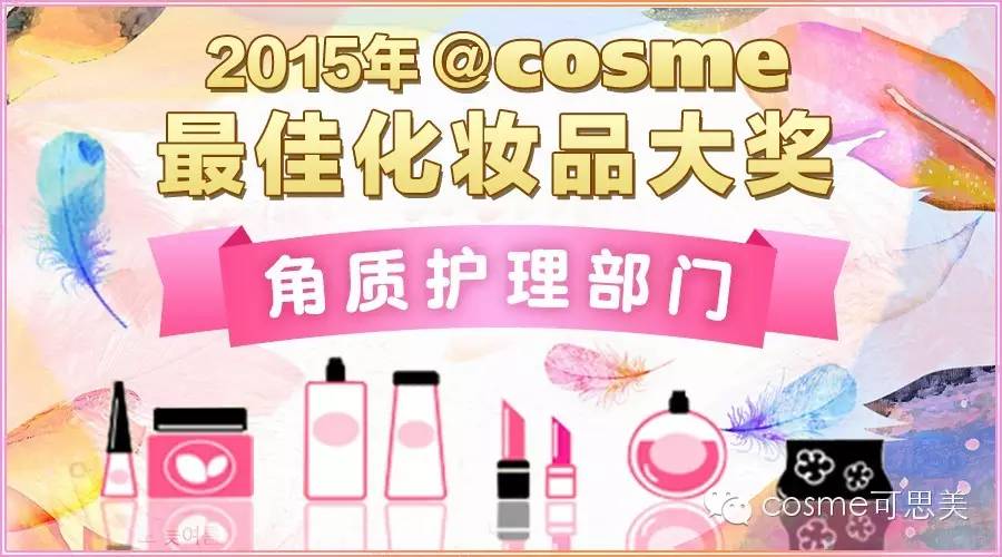 去角质亲身经历,去角质真实推荐