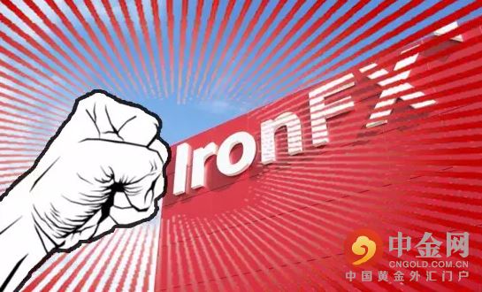 铁汇携“新品牌”卷土重来中国IB拥有近一半股份