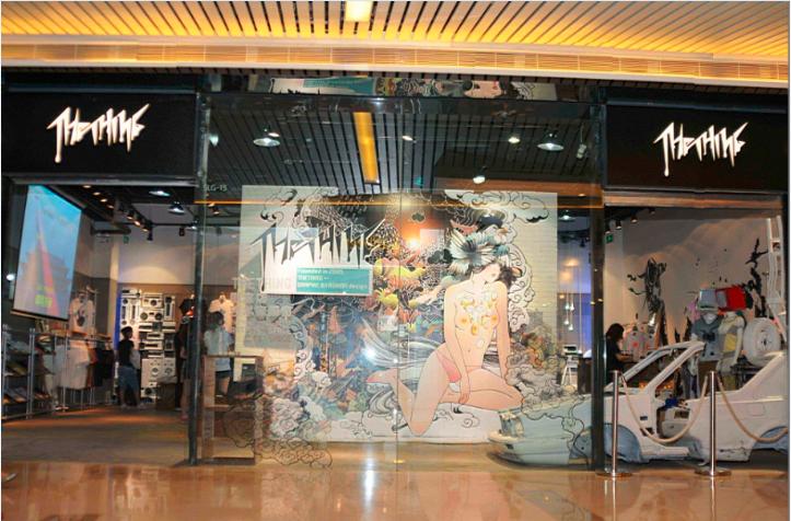 thething中文版,thething是什么品牌