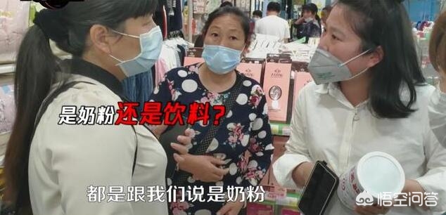 母婴店假奶粉出售,母婴店卖假奶粉吃出问题怎么处理