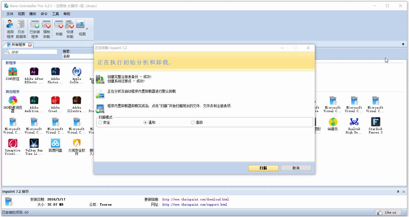 win10用什么安全系统最好,学会这些技巧玩转win10系统