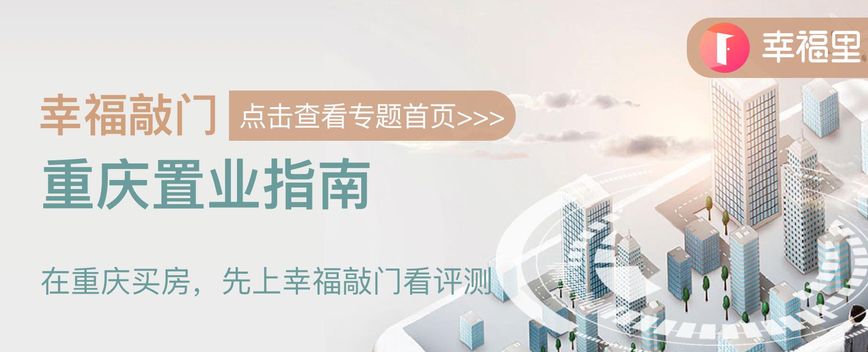 重庆江北渝北网红打卡地,重庆江北网红打卡景点有哪些