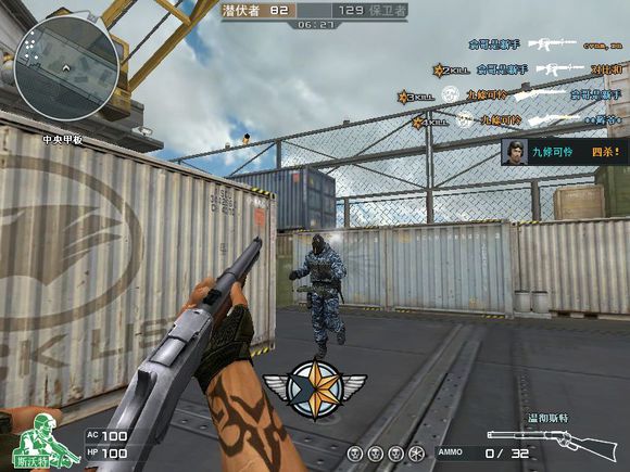 穿越火线s2手册最值得入手的武器,穿越火线曾经那些好看的剧情视频