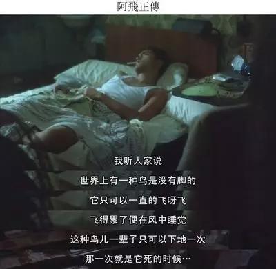 刘镇伟评价最高的电影,采访刘镇伟谈大话西游