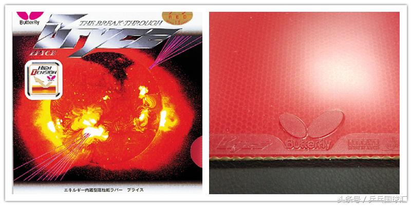 乒乓球拍上的cr代表什么,cr乒乓球拍是什么品牌