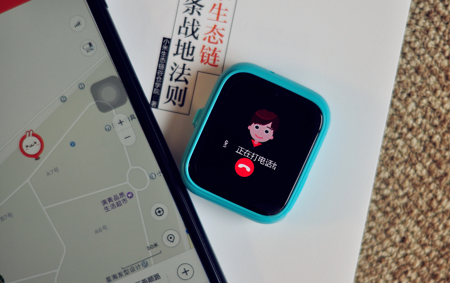 米兔儿童手表2c有什么功能,米兔儿童手表2s测评