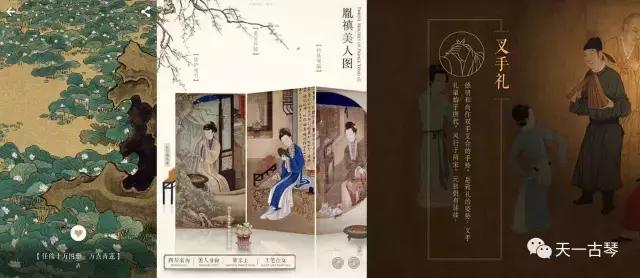 20个让人惊艳的app,值得推荐的文化类app