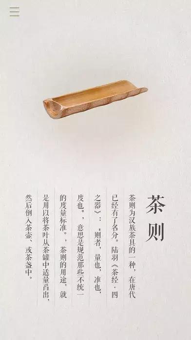 20个让人惊艳的app,值得推荐的文化类app