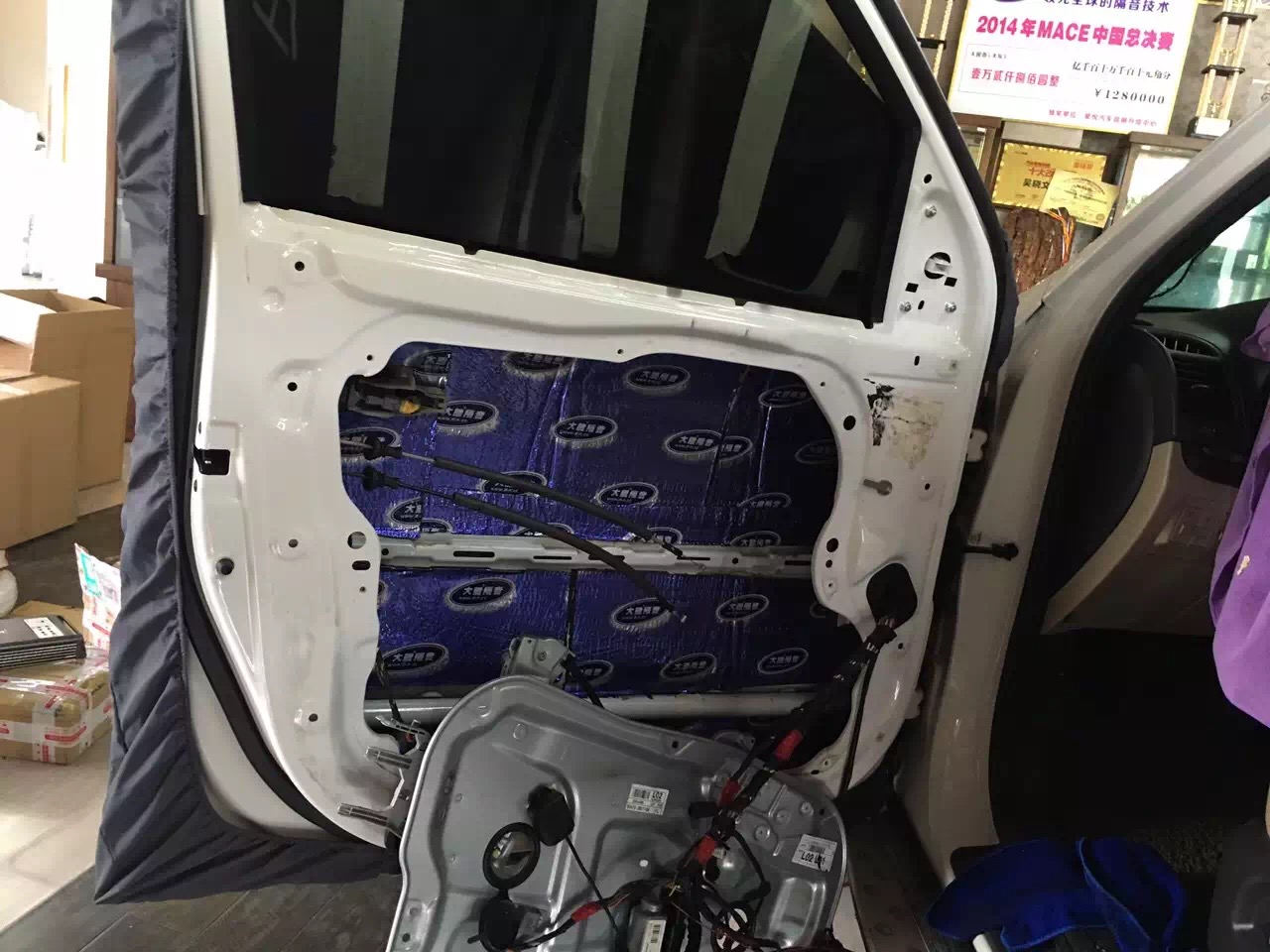 星越汽车音响升级,广东汕头星悦音响改装