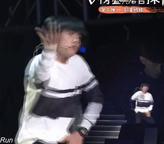 易烊千玺顶胯跳舞片段,易烊千玺扭胯合集