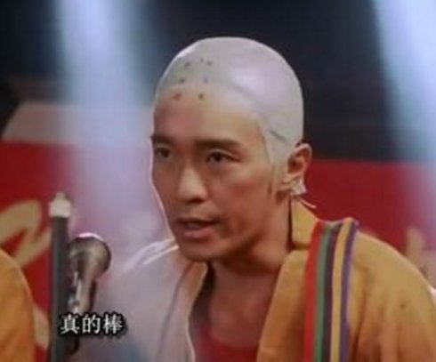 周星驰电影少林足球深度解析,少林足球演员评价周星驰