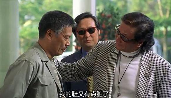 周星驰吴孟达电影少林足球,少林足球吴孟达周星驰截图