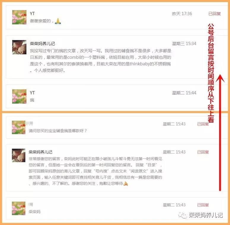 喂一个孩子长大竟然需要用这么多碗?细数各种类型的辅食碗优劣